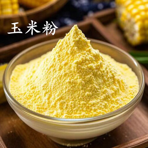 现磨新鲜玉米粉5斤包邮