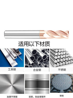 65度钨钢圆鼻铣刀台湾加长淬火料不锈钢铸铁专用R0.1R0.2R0.3R0.5