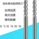 钨钢铝用铣刀高光加长特长58度台湾铝合金专用刀100L150L200L250
