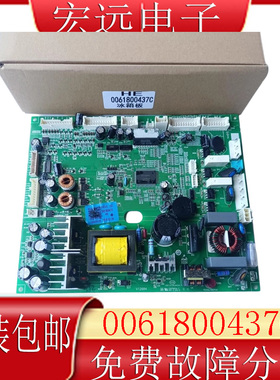 适用于海尔统帅BCD-520WDGMU1冰箱电脑0061800437C主板电源主控板