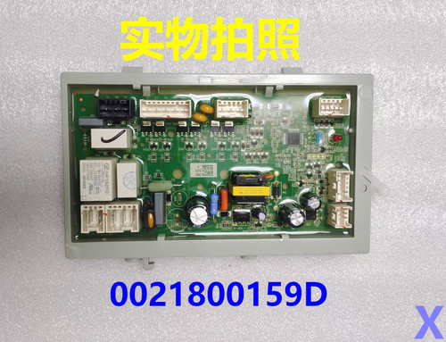 滚筒洗衣机电脑板EG10014HB59GU1 0021800159D主板