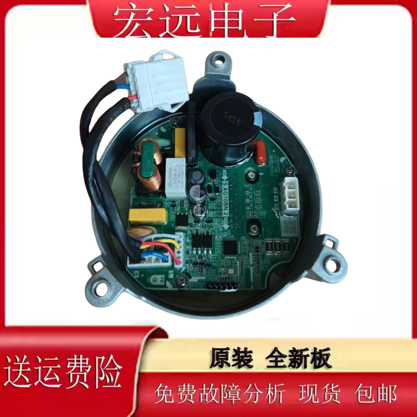 惠而浦滚筒洗衣机电机变频板