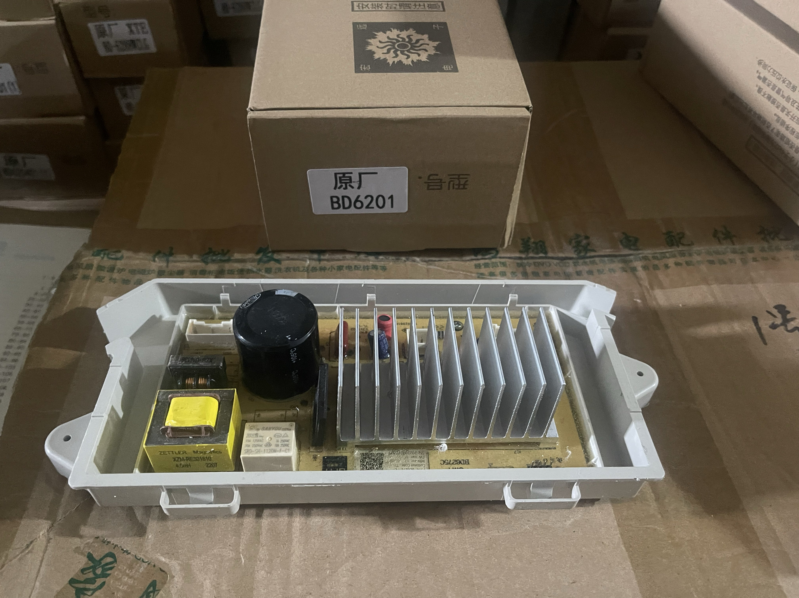 适用伊莱克斯洗衣机EWF/ZWW14103WR驱动板变频板BD6201烘干板