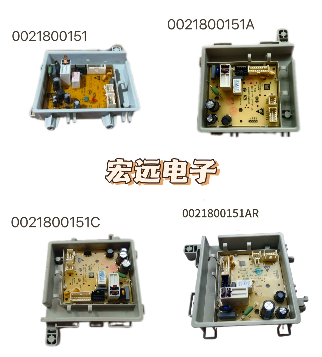 滚筒洗衣机原装0021800151/A/AR/C电源板电脑板控制