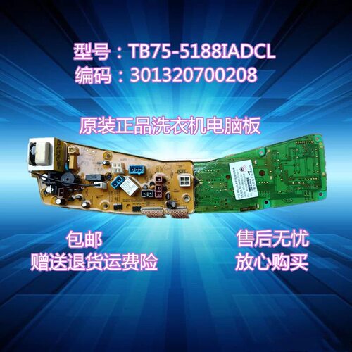 全新适用康伦42W充电器12V3.5A