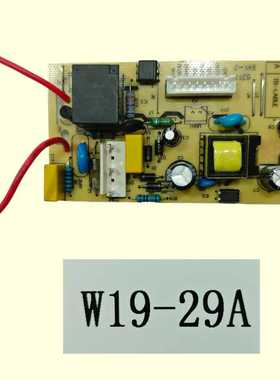 适用于奥马冰箱BCD-219DEGC BCD-203DEDN电脑板主板W19-29A