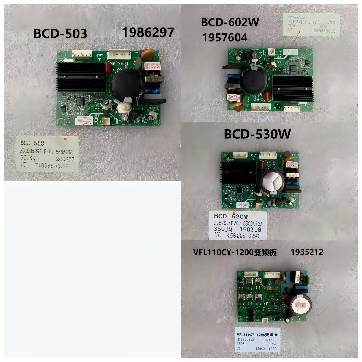 适用海信容声冰箱压缩机VFL126CY变频板驱动板BCD-602W 1957604
