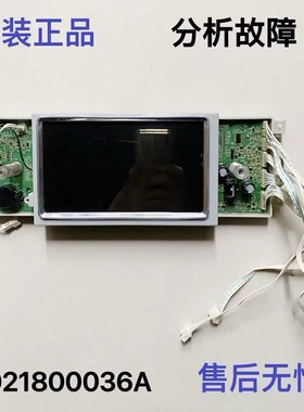 适用海尔滚筒洗衣机XQGH100-HBF1427显示板电脑板0021800036A