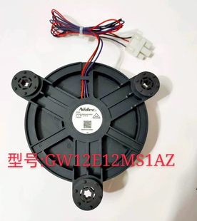 冰箱冷冻风扇散热风机电机GW12E12MS1AZ-52Z32 12V 0.33A