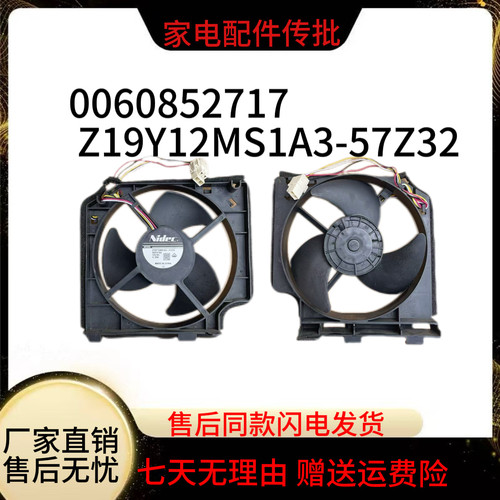 三洋电脑板XQB46-376A