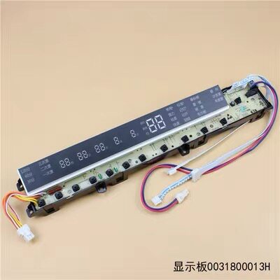 海尔XQB85-C1288至爱原装洗衣机电脑板0031800013H显示板主控.