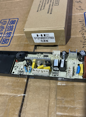 海尔洗衣机电脑板XQB85-BF1318 ES80BZ969 主板电路板控制板
