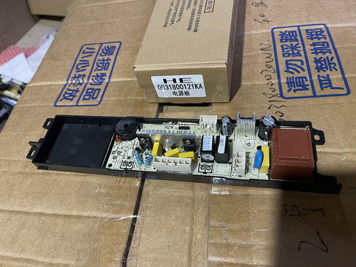 海尔洗衣机电脑板XQB85-BF1318 ES80BZ969 主板电路板控制板