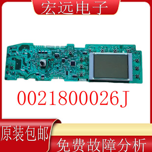 海尔滚筒洗衣机电脑板EG8012HB86S EG8012HB86W主板0021800026J