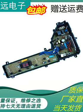 原装松下洗衣机电脑板XQB65-T621U Q636U Q635U W2449-7FT04主板