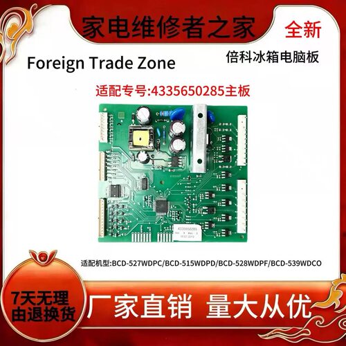 LG洗衣机电脑显示板原装配件