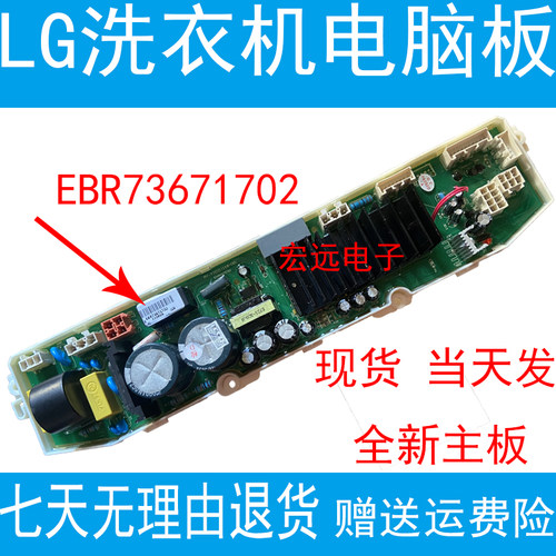 LGT85FS3FDEBR73671702
