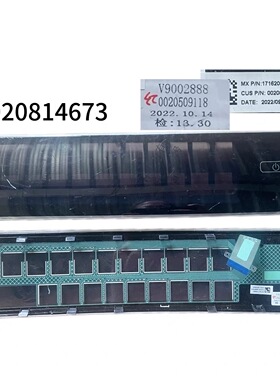 0020814673适用海尔洗衣机EG100HPRO8SU1触摸屏按键板配件不灵