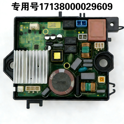 适配美的小天鹅波轮洗衣机电机马达驱动板变频器23563 9205 9203