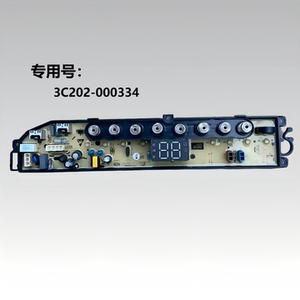 适配TCL洗衣机电脑板B120T5主板控制版3C202-000334 0321805551A