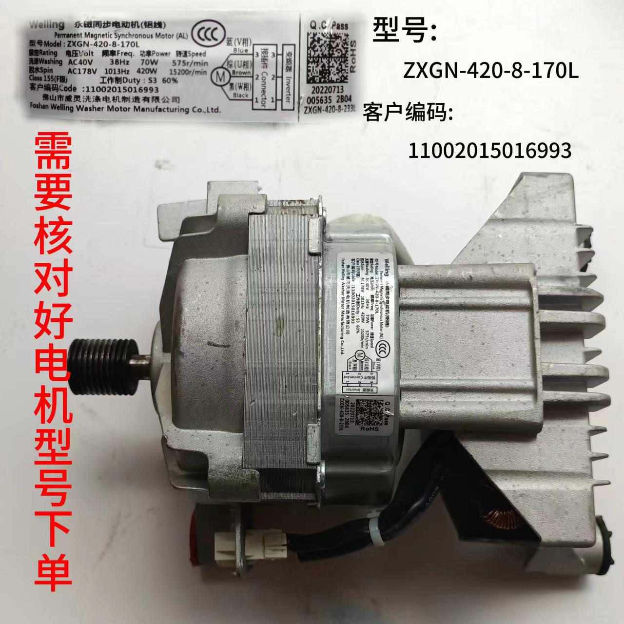 10公斤KG洗衣机电机变频板ZXGN-420-8-170L电机驱动板