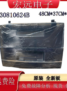 全新海尔洗衣机上盖部件 EB80M009/@B80BM867折叠盖顶盖 0624B