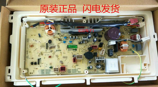 DB6058BXS变频主板显示板配件 BES 原装 三洋洗衣机电脑板DB7058BS