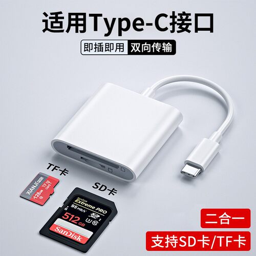 适用于三星ES60 ES65 ES73 ES75 WB700 WB150F相机内存手机读卡器