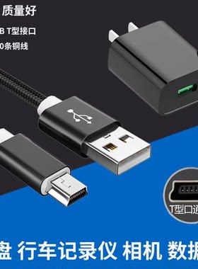 适用艾特铭客金刚2音箱迷你音响小收音机低音炮充电线充电线数据