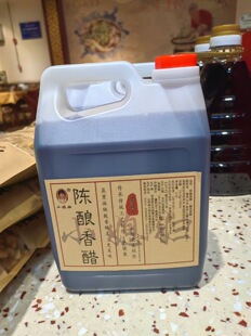 山西特产山西大同浑源醋小媳妇凉粉醋酸度适中桶装醋2.4L东坊城