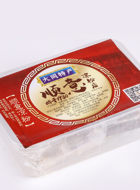 浑源凉粉小媳妇小高包邮山西特产大同顺意凉粉即食5盒装无礼盒