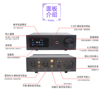 小影E5 双ES9038解码器 DSD512 蓝牙5.1 DAC耳放一体机 平衡输出