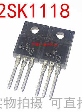 K1118 2SK1118  TO-220F 600V 6A 场效应管 可直拍