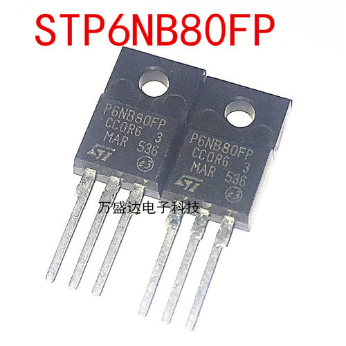 STP6NB80FP P6NB80FP 5.7A/800V TO220F MOS场效应管