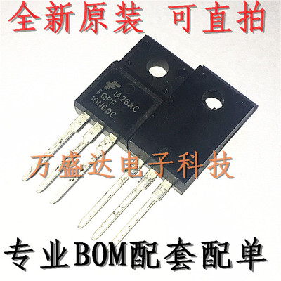FQPF10N60C 10N60 10A 600V 场效应管 TO220F 可直拍