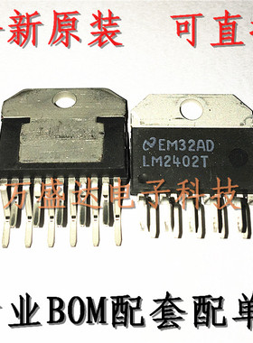LM2402T ZIP-11 NS  全新原装进口