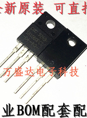 SB1060FCT  10A 60V 肖特基二极管 TO220F 全新原装