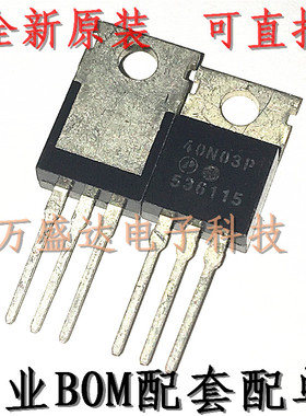 40N03P AP40N03P 40N03GP TO-220 全新原装