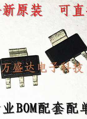 BSP171  SOT-223 全新原装