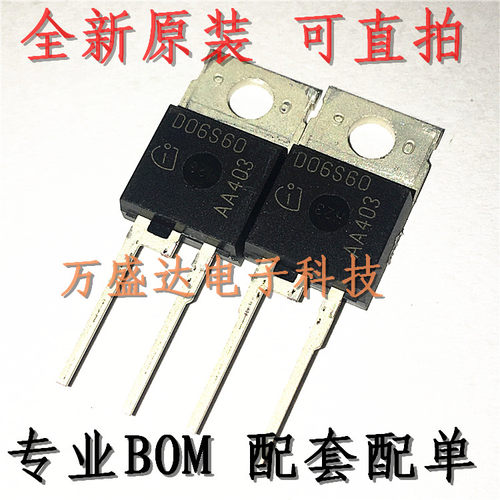 D06S60 TO-220-2 全新原装进口