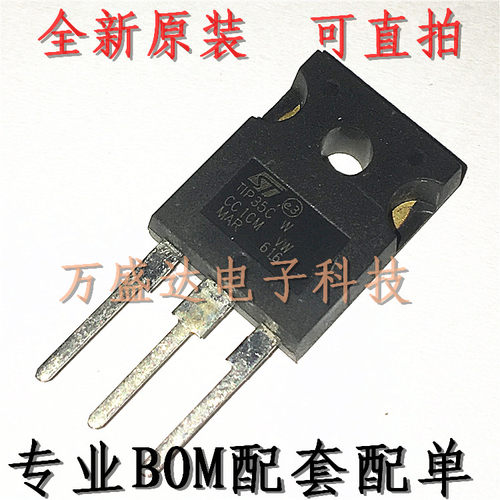 TIP35C TIP35CW 达林顿晶体管 TO-247 全新原装进口