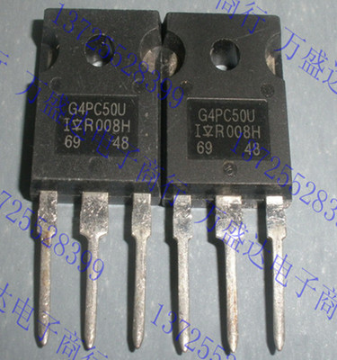 全新原装 IRG4PC50U IGBT G4PC50U 600V 27A TO-247