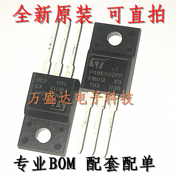 STP4NK60ZFP P4NK60ZFP 场效应管 4A600V TO220 进口原装