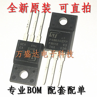 STP4NK60ZFP P4NK60ZFP 场效应管 4A600V TO220 进口原装