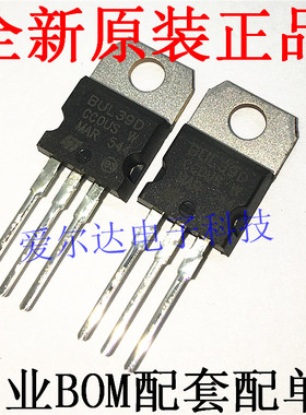BUL39D TO-220 三极管 全新原装进口