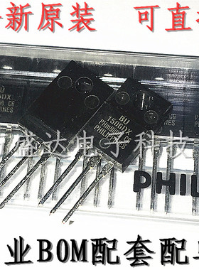 BU1506DX 5A 700V NPN TO-220F 三极管 全新原装进口