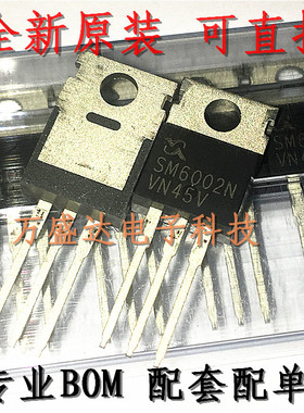 SM6002N  SM6002NSF TO-220 N沟 60V 80A MOS场效应管 原装进口