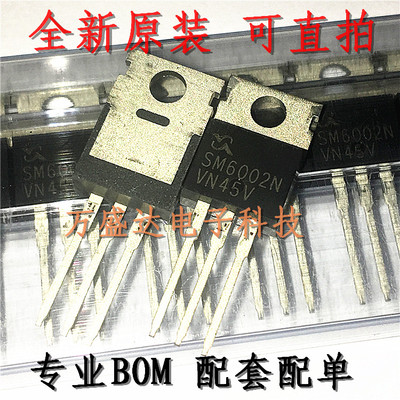 SM6002N  SM6002NSF TO-220 N沟 60V 80A MOS场效应管 原装进口