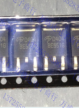 AOD404 D404 贴片 SOT-252场效应管 全新原装进口