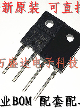 XA1106S XA1106 FMXA-1106S  液晶电源功率二极管 全新原装进口